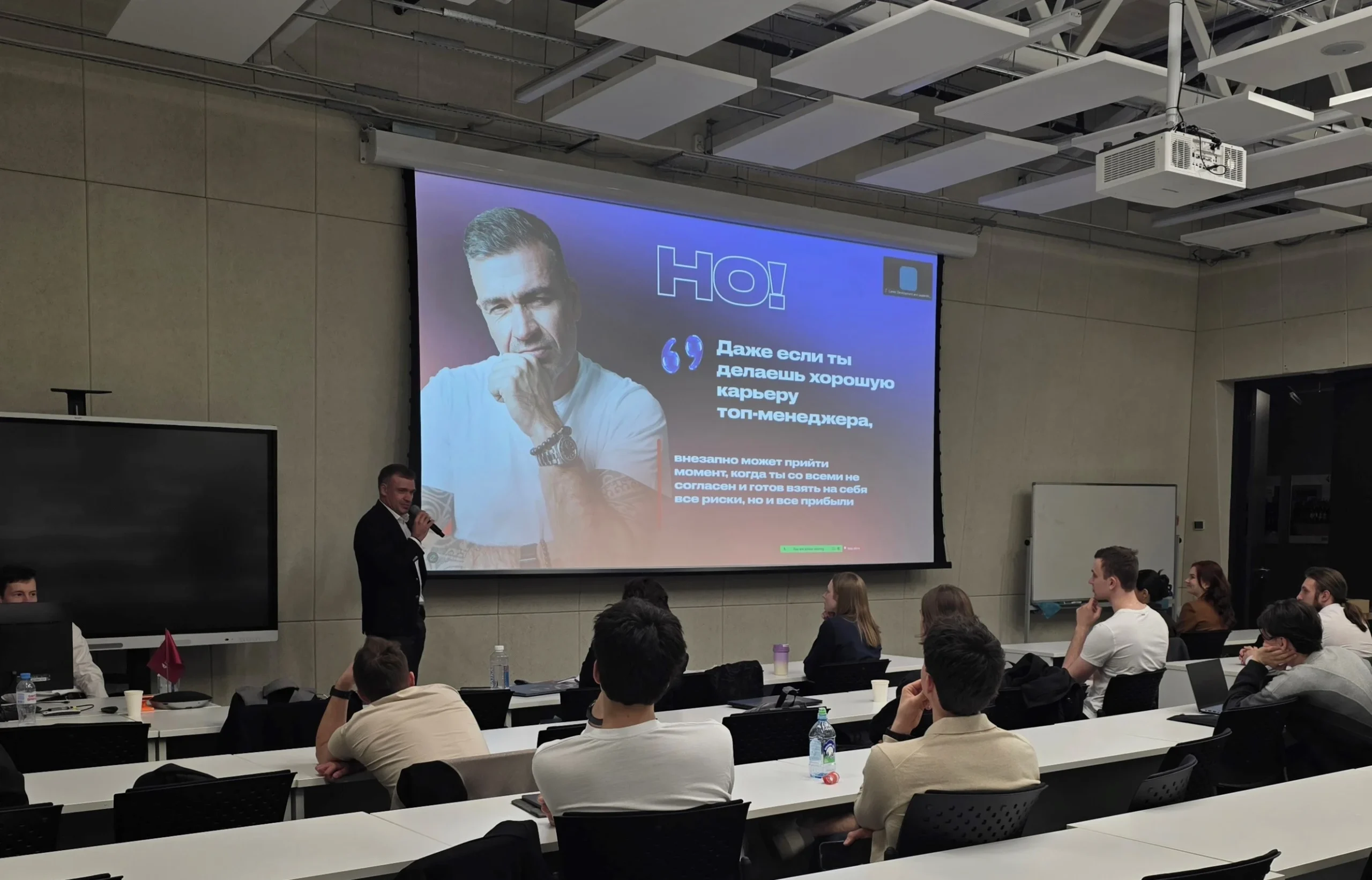 CEO и founder Atomic Capital выступил перед студентами РЭШ