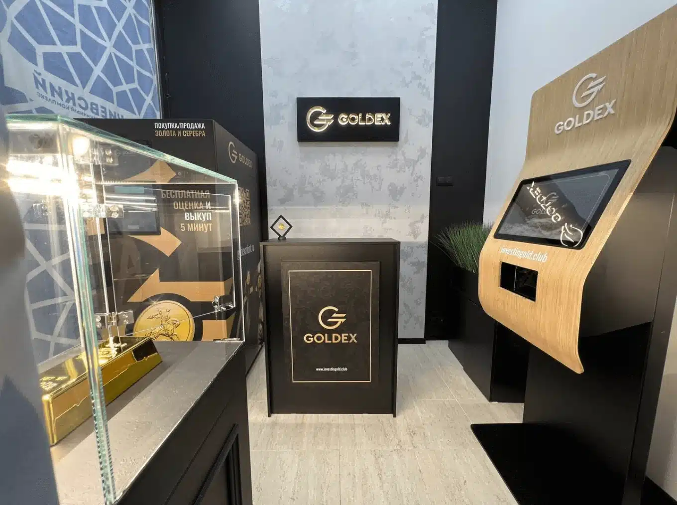 Совет Директоров АО «Голдекс Ритейл» утвердил план размещения следующего кластера золотоматов