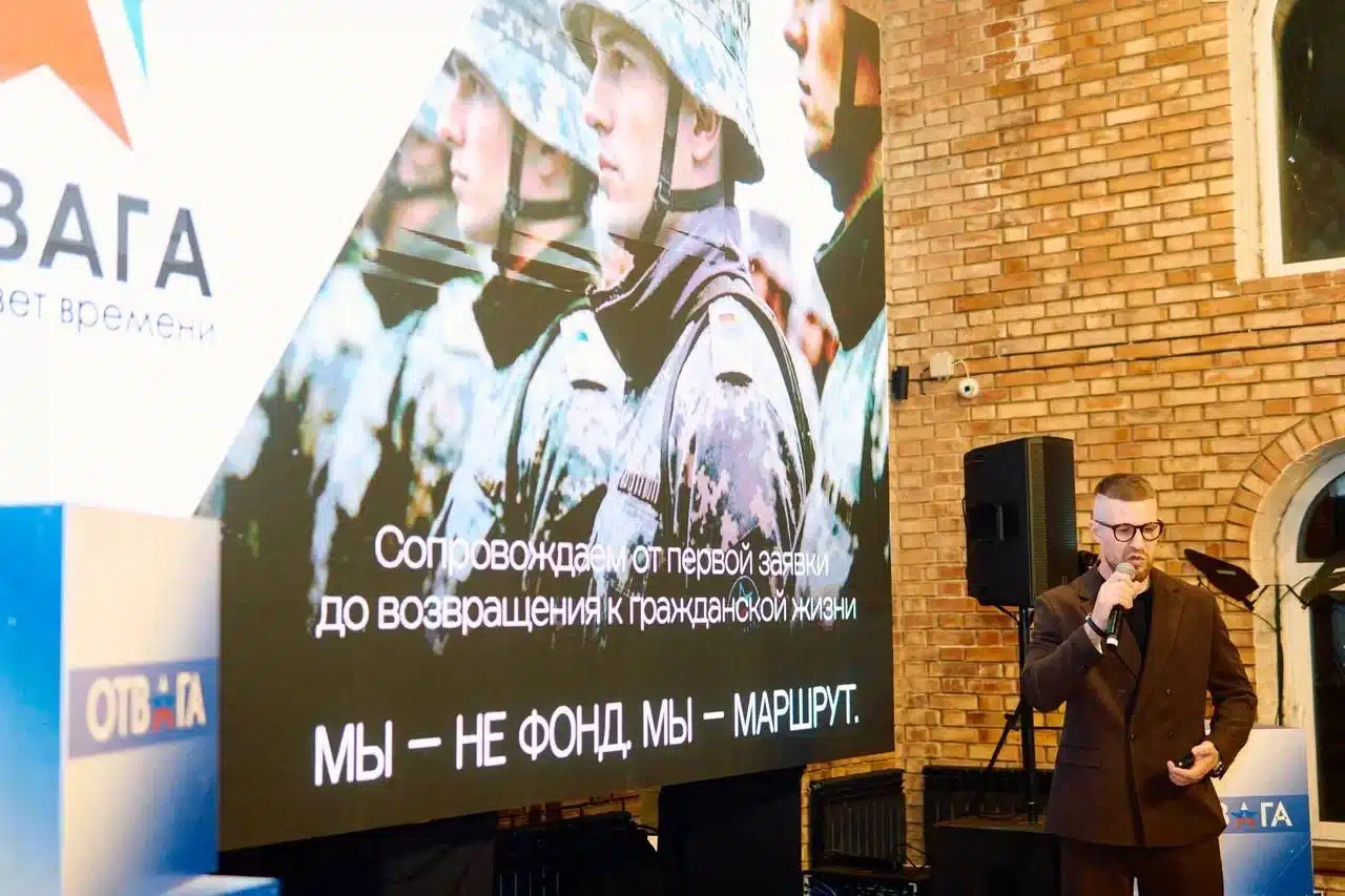 Открытие АНО «Отвага» в Нижнем Новгороде: центр сопровождения участников и ветеранов СВО и их семей.