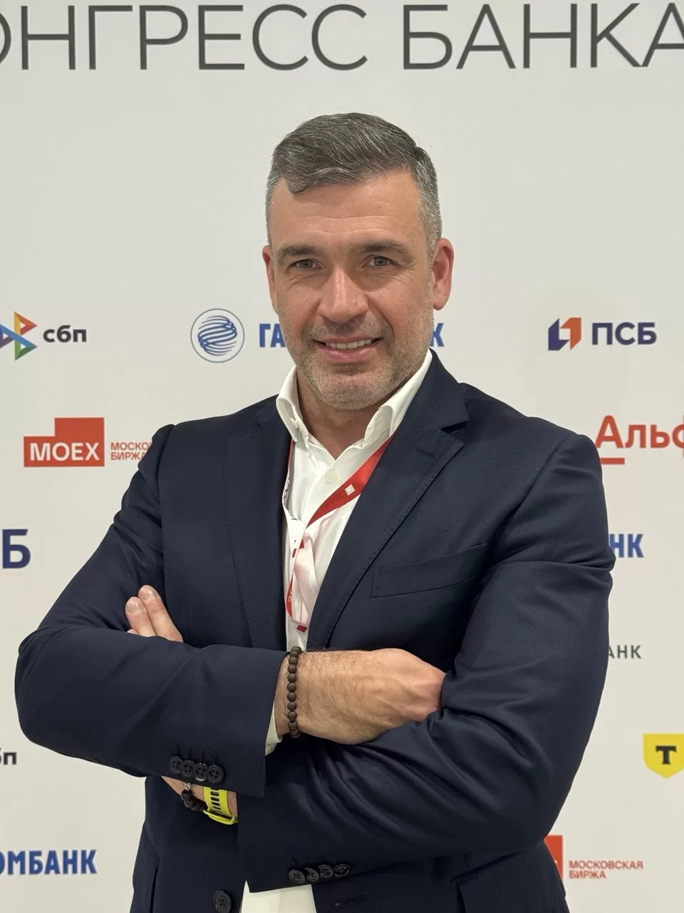 Гендиректор Atomic Capital принял участие в Финконгрессе Банка России