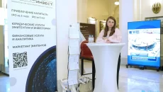 Спутник Инвест