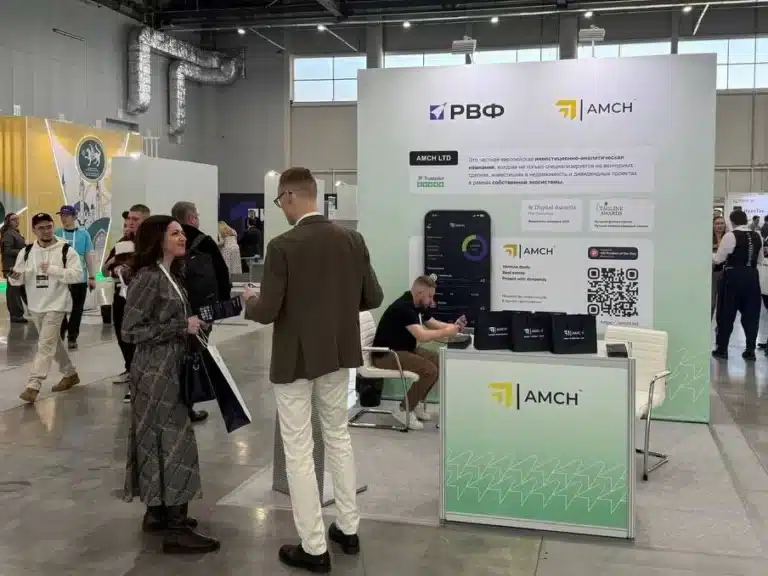 AMCH приняла участие в Российском Венчурном Форуме 2025 в Казани