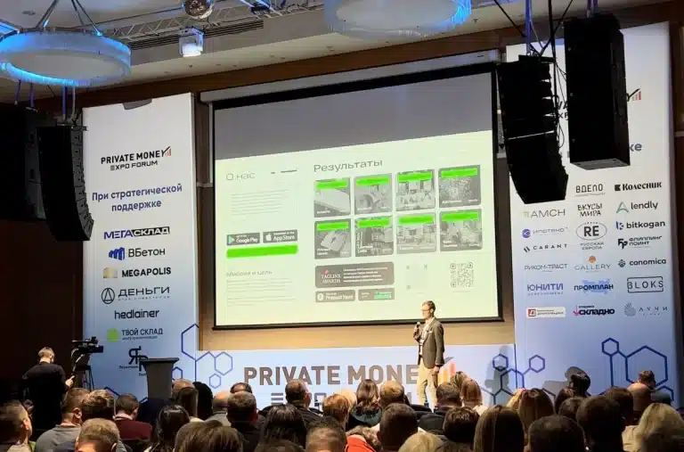 AMCH выступил стратегическим партнёром Private Money Forum 2025