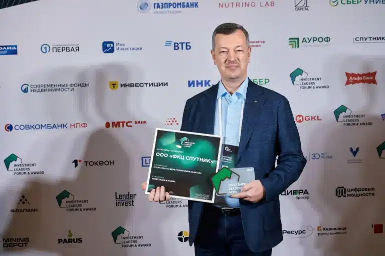 Дебют «СпутникИнвест» на рынке капитала отмечен премией Investment Leaders